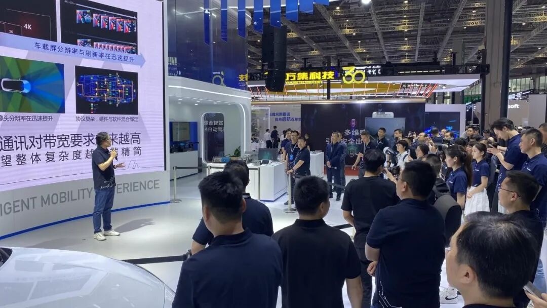 光电融合驱动智能汽车 | 中际旭创联合车联天下发布车载光通信模块产品与解决方案(图3) 光电融合驱动智能汽车 | 中际旭创联合车联天下发布车载光通信模块产品与解决方案(图3)