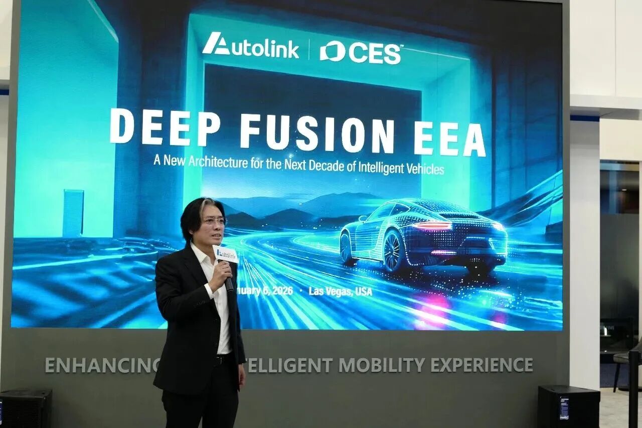 智驰致远与车联天下于CES 2026战略签约——Deep Fusion EEA光电融合架构成为合作项目基础(图3) 智驰致远与车联天下于CES 2026战略签约——Deep Fusion EEA光电融合架构成为合作项目基础(图3)